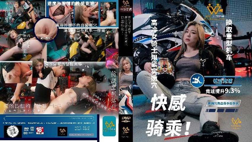 sex học sinh cấp 2 Lồn tôi bây giờ đầy mùi tinh của bác hàng xóm